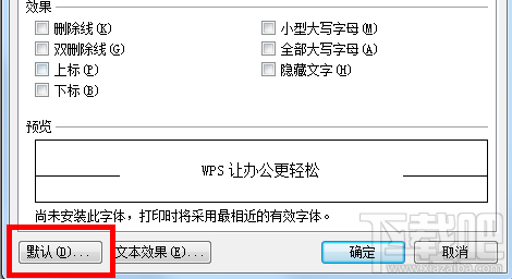 Word输入数以和英文字母出现乱码方框怎么办？Word出现乱码方框怎么办？