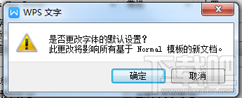 Word输入数以和英文字母出现乱码方框怎么办？Word出现乱码方框怎么办？