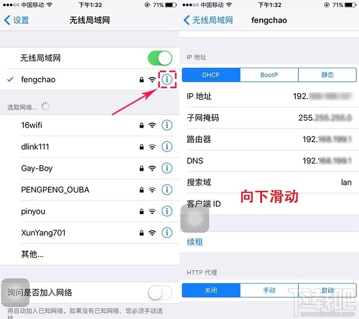 ios不越狱优酷去广告教程 优酷视频广告屏蔽ios9