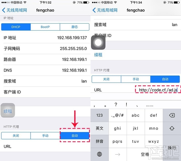 ios不越狱优酷去广告教程 优酷视频广告屏蔽ios9