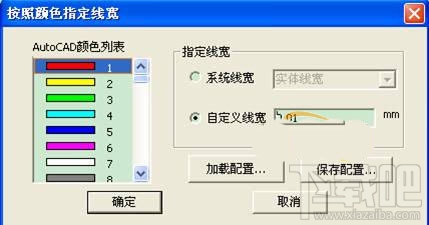 CAXA电子图板与AutoCAD数据转换技巧