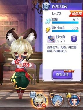 天天酷跑3d忍狐辉夜和魔女娜娜哪个好?忍狐辉夜和魔女娜娜技能属性对比分析