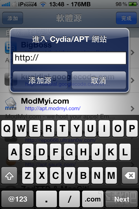 iphone越狱后cydia必装软件大全