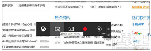 Win10自带的游戏录制工具怎么用？win10视频录制功能详细使用教程