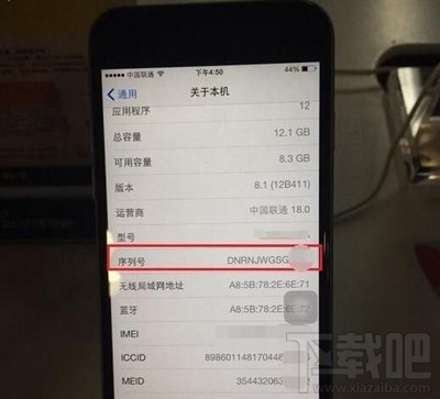 教你看苹果序列号就知道iphone产地和生产日期 如何查询iphone产地和生产日期