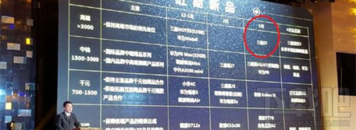 三星Galaxy S7/S7 edge国内终上市 4888元起售