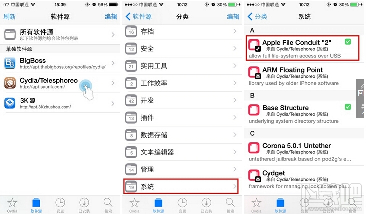 ios9.1越狱后必哪三件事 苹果越狱后必做的三件事是什么