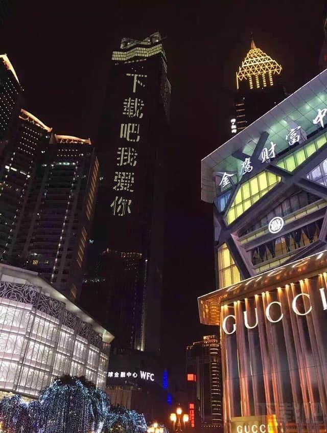 朋友圈装逼照片生成器攻略 让你装出高逼格