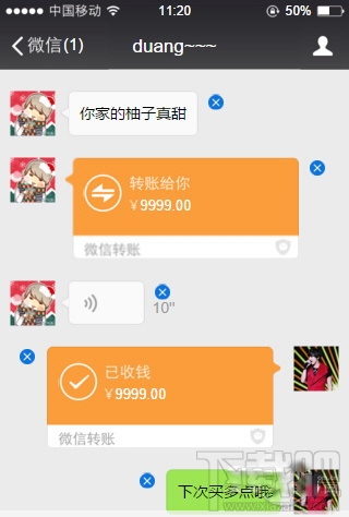 朋友圈装逼照片生成器攻略 让你装出高逼格