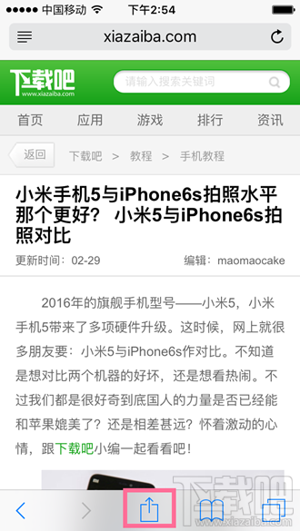 iPhone如何一键导出PDF文件 教你一招通过3D Touch导出PDF文件