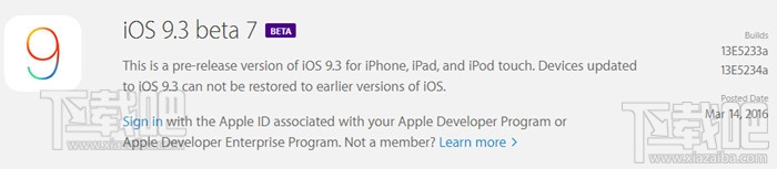 iPhoneSE来临之际，苹果iOS9.3 Beta7发布