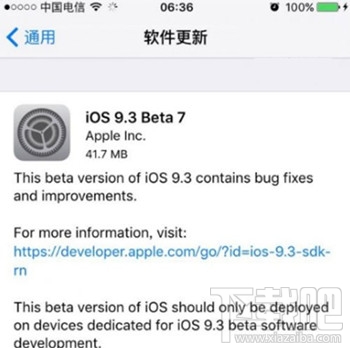 iPhoneSE来临之际，苹果iOS9.3 Beta7发布