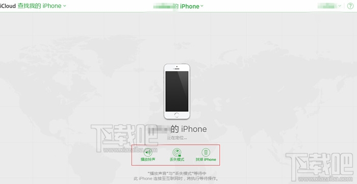 苹果手机被偷怎么保护个人数据 告诉你iPhone被盗是怎样被破解