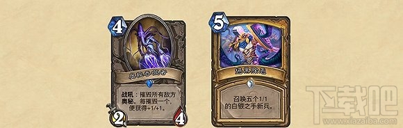 《炉石传说》扩展《古神的低语》卡组揭秘