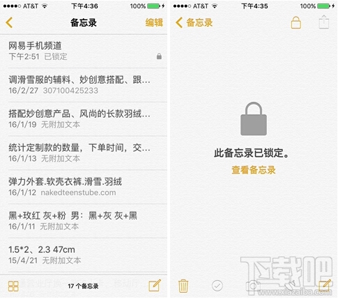 iPhone SE性能好不好？iPhone SE配置怎么样？iPhone SE深度测评对比