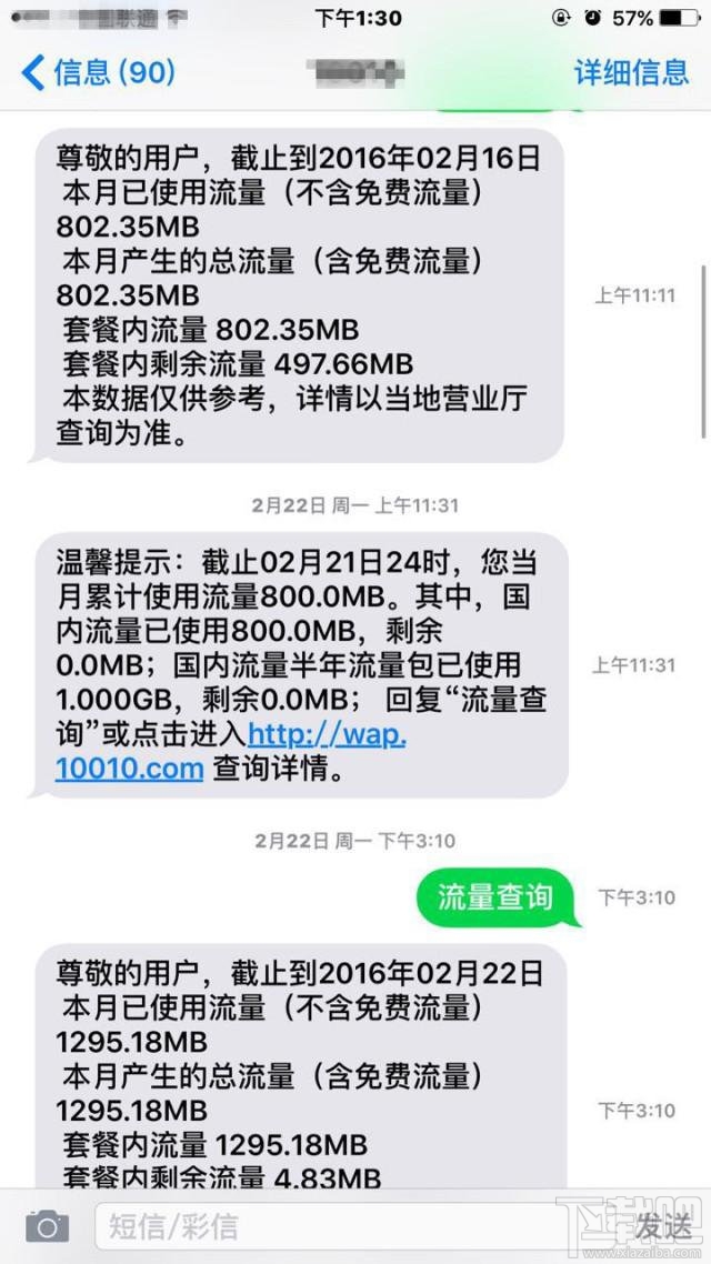 iphone隐藏起来的神技巧，你都知道吗？