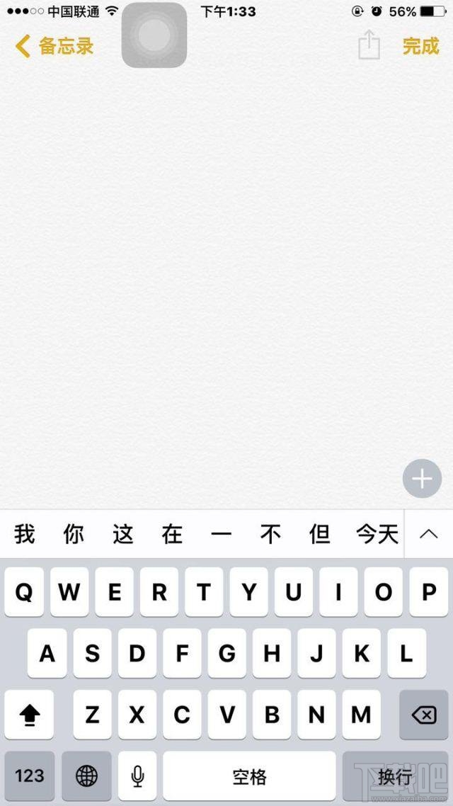 iphone隐藏起来的神技巧，你都知道吗？