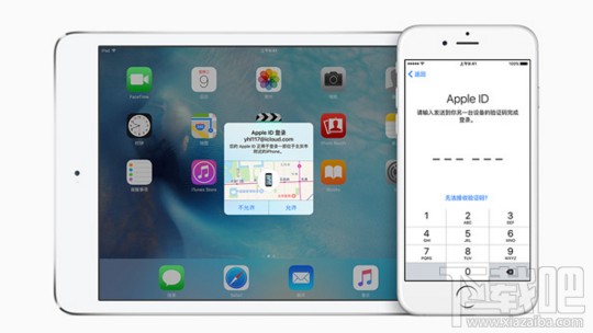 苹果双重认证是什么？ 苹果新功能双重认证怎么开启？ iOS9.3双重认证开启详细图文教程