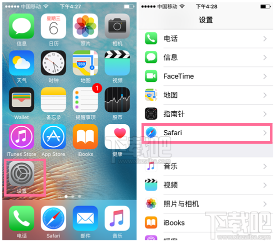 升级iOS9.3.1后应用连接失败怎么办 升级后苹果应用程序内连接失效解决方法