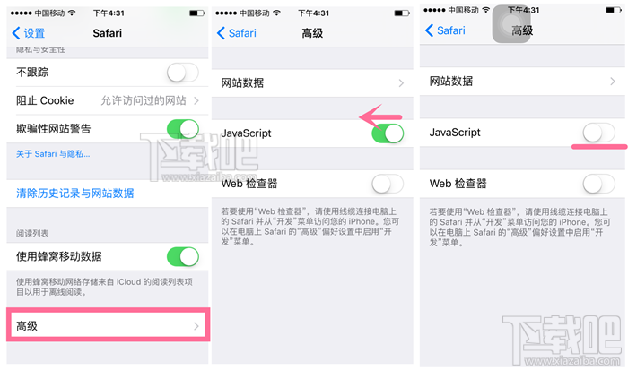 升级iOS9.3.1后应用连接失败怎么办 升级后苹果应用程序内连接失效解决方法