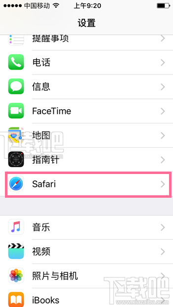 iOS设备Safari自动填充密码怎么设置 iPad上设置Safari指定网址账号密码方法