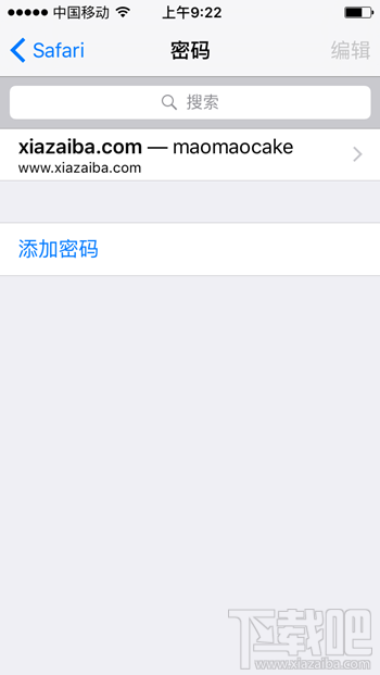 iOS设备Safari自动填充密码怎么设置 iPad上设置Safari指定网址账号密码方法