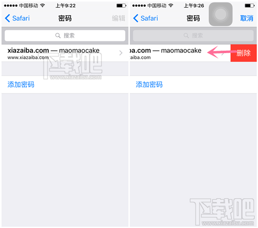 iOS设备Safari已保存密码怎么删除 iPad上删除Safari已保存密码教程