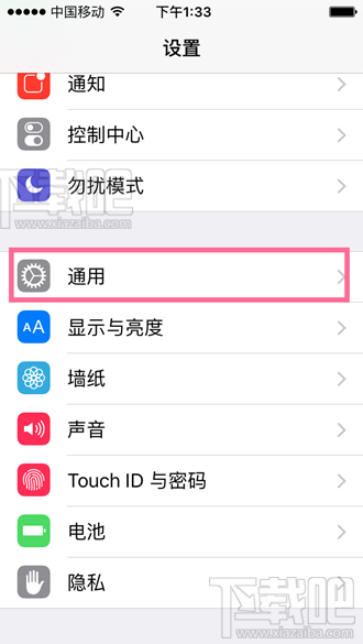 iPhone6s哪里有更多原生iOS键盘表情输入法 iOS原生键盘颜文字在哪里 更多iOS原生键盘颜文字输入法