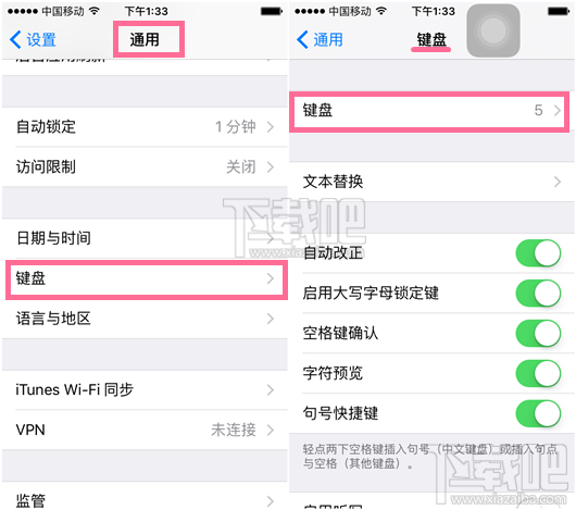 iPhone6s哪里有更多原生iOS键盘表情输入法 iOS原生键盘颜文字在哪里 更多iOS原生键盘颜文字输入法