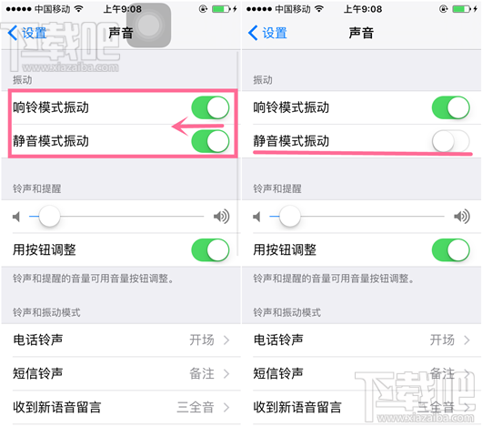 iPhone6s如何在静音时将震动功能一同关闭 iPhone6s Plus静音同时关闭震动功能方法