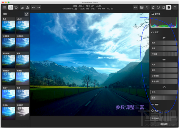 Mac中好用修图工具Polarr Photo Editor使用教程 Polarr Photo Editor泼辣修图通用修图步骤