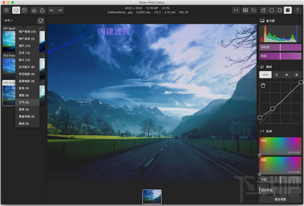 Mac中好用修图工具Polarr Photo Editor使用教程 Polarr Photo Editor泼辣修图通用修图步骤