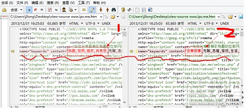 Beyond Compare对比修改网页代码的技巧 Beyond Compare网页代码对比修改