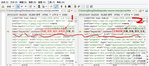 Beyond Compare对比修改网页代码的技巧 Beyond Compare网页代码对比修改