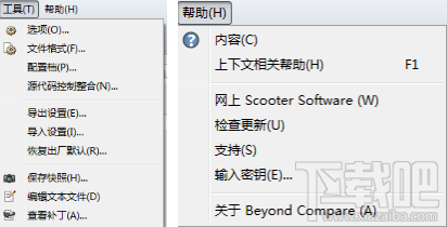 Beyond Compare表格比较菜单简介 