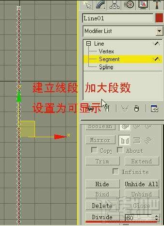 3dsMax趣味动画之绳索拉水桶怎么做