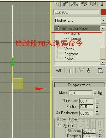 3dsMax趣味动画之绳索拉水桶怎么做