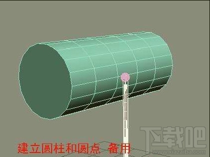 3dsMax趣味动画之绳索拉水桶怎么做