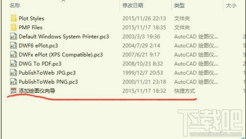 cad文件怎么快速打印成eps格式文件?