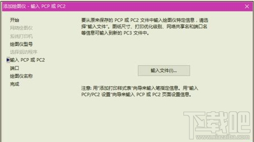 cad文件怎么快速打印成eps格式文件?