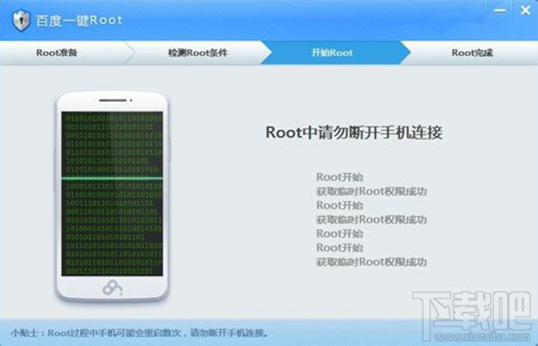 魅族PRO5怎么root 魅族PRO5一键Root教程