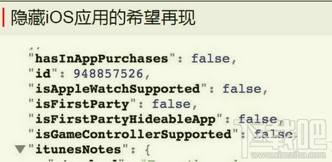 ios 10都有哪些新功能？ ios 10什么时候来？