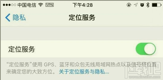 如何设置让你的iPhone数据更加安全