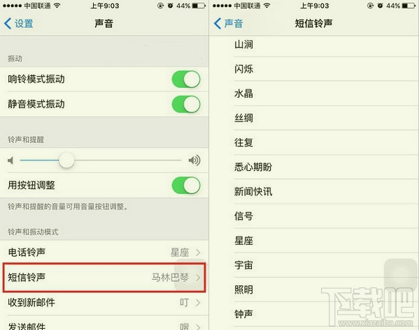 iPhone SE默认的短信铃声不喜欢怎么办?iPhone SE短信铃声怎么设置