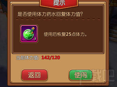 萝莉有杀气钻石应该怎样用 萝莉有杀气钻石怎么用划算