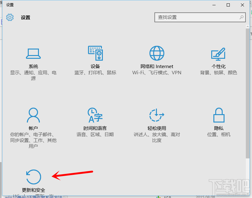 win10如何还原win7?win10如何重装win7/win8教程