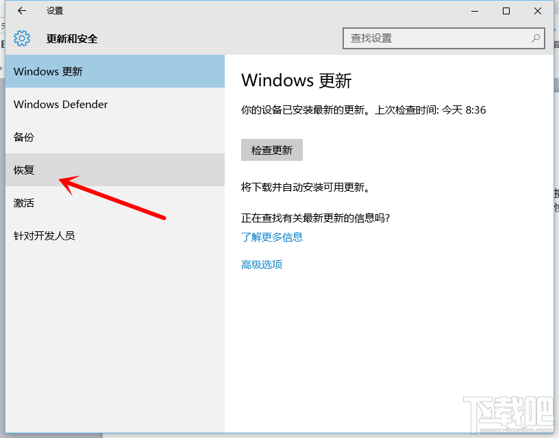 win10如何还原win7?win10如何重装win7/win8教程