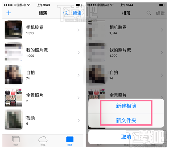 iPhone6s照片中怎么新建相薄新文件夹 教你这样能更好分类iPhone照片方法