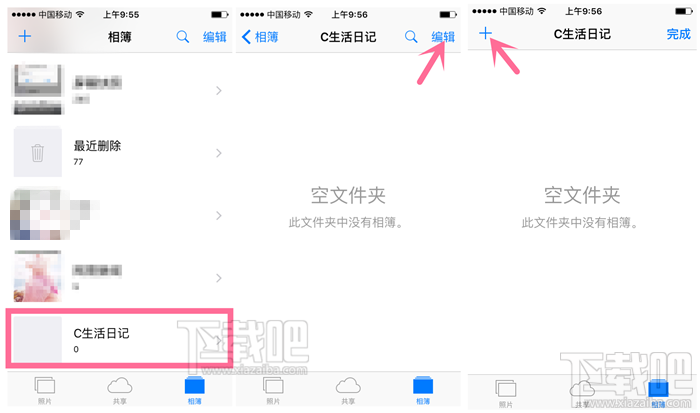 iPhone6s照片中怎么新建相薄新文件夹 教你这样能更好分类iPhone照片方法