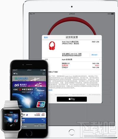 传苹果iOS10能搞定“Apple Pay网页内支付”